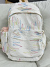 名创优品书包初中生大容量女生小众高颜值高中生双肩包女休闲大学生背包 白色 实拍图