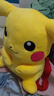 伊美娃娃 正版皮卡丘公仔抱枕毛绒玩具布娃娃玩偶女友圣诞节生日礼物女生 95厘米【大笑款【表白神器】 送女孩女友道歉礼物送女生男生 实拍图