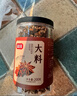 富昌 五香卤料包120g 配料炖肉料包家用卤茶叶蛋卤肉调料卤水汁15g*8 实拍图