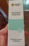 西尼（SYNIA）【杰士邦出品】私处洗液积雪草护理液私密处阴部清洗男女性230ml 实拍图