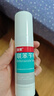 洛芙联苯苄唑溶液喷雾剂60ml*3治脚气药止痒脱皮烂脚丫真菌感染自营去脚气喷雾剂脚出汗脚臭喷雾专用药水泡型 实拍图