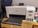 爱普生（EPSON）墨仓式 L3251彩色打印机 微信打印/无线连接 家用打印优选（打印、复印、扫描） 实拍图