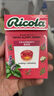 利口乐（Ricola）【IU代言】利口乐多口味混合组合装无糖舒缓薄荷糖40g*3盒 实拍图