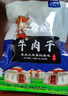 内蒙古风干牛肉干独立包装手撕休闲熟食零食牛肉干麻辣下酒无添加 原味250克x2袋 实拍图