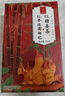 忆江南红糖姜茶大姨妈红糖姜枣茶补经期气血养生茶300g中秋节礼品 实拍图