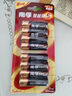 南孚5号电池8粒 五号碱性 聚能环5代 适用血压计/燃气表/遥控器/电子秤/挂钟/无线鼠标【单件包邮】 实拍图
