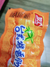 双汇 台式烤香肠 45g*8支/袋原味 火腿肠 休闲零食 香肠 露营 速食 实拍图