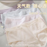 FitonTon5条装内裤女纯棉裆女士内裤抑菌中腰少女天气云朵系列L 实拍图