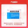 [宇惠牌(YH)] 氯雷他定胶囊5mg*20粒/盒 实拍图