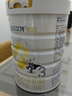 佳贝艾特（Kabrita）新悦白婴幼儿配方羊奶粉 3段(1-3岁)800克 天然A2蛋白 实拍图