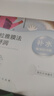 自然堂喜马拉雅膜法雪茶平衡面膜26ml*5片(清透补水)敏肌可用 实拍图