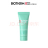 碧欧泉（BIOTHERM）男士水动力洁面乳40ml试用装（权益抢先锁定、体验装） 实拍图