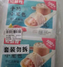 知味观 虾仁三鲜小笼包 中华老字号 灌汤小笼包子早餐速冻面点500g20只 实拍图