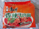 康师傅香辣牛肉面104g*5 实拍图