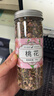 福茗源 茶叶 花草茶 桃花茶叶 特选新花桃花干桃花瓣花苞泡水喝袋装250g 实拍图