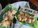 安井【119任选7件】品质丸料涮火锅食材牛羊肉卷牛肉丸虾滑任选B 150g鱼籽福袋 实拍图