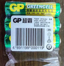 超霸（GP）5号电池40粒五号碳性干电池适用于耳温枪/血氧仪/血压计/血糖仪/鼠标等5号/AA/R6P 商超同款 实拍图