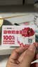 味多美北京门店到店兑换使用  面包 西点 休闲 零食  蛋糕 味多美 300型 实拍图