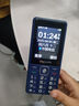 飞利浦（PHILIPS）老年人手机 移动联通电信三网4G 超长待机直板按键 大字大声儿童学生商务备用专用功能机 宝石蓝 实拍图