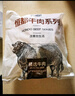 恒都 国产谷饲原切菲力牛排600g（5-8片）牛里脊 原切无添加儿童牛排 实拍图