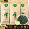 均尚日照绿茶 2026新茶山东日照高山云雾绿茶板栗香浓香茶叶自己喝 【日照绿茶】 250g*4袋 板栗浓香型 实拍图