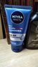 妮维雅（NIVEA） 男士洗面奶控油抗痘黑头角质清爽不紧绷细致毛孔学生护肤套装 DEEP控油（新升级）洗面奶150g 实拍图