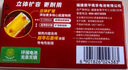 南孚7号电池40粒 七号碱性 聚能环5代 适用耳温枪/血糖仪/无线鼠标/遥控器/血压计/挂钟/血氧仪等 实拍图