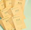 得力（deli）36K18张7行8列56格小学生生字本作业本软抄本笔记本子 20本装D3620 实拍图