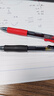 百乐（PILOT）G-2啫喱笔子弹头按动中性笔签字笔 学生考试成人办公水笔 BL-G2-7 0.7mm红色  实拍图
