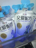 简爱父爱配方 儿童酸奶4%蔗糖果蔬 100g*6 宝宝零食 低温酸奶宝宝早餐 实拍图