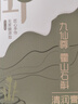 九仙尊7S霍山石斛米斛原浆饮滋补营养品尝鲜装10g*2袋非铁皮石斛枫斗粉 实拍图