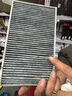科德宝空调滤芯HEPA空气滤芯适用特斯拉Y毛豆MODEL Y外置+内置6片全套 实拍图