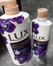 力士（LUX）精油香氛沐浴露幽莲1kg+桃花1kg送旅行装550g或补充装600g家庭装 实拍图