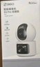 360D2pro 2k双摄监控摄像头家用1000万像素监控器360度无死角带夜视全景无线家庭室内手机远程通话 【双摄顶配】家用双500万+128G 实拍图