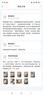 京鲜生鲜鸡蛋20枚/盒 健康轻食 营养健康 2斤/盒 源头直发  实拍图