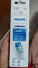 飞利浦（PHILIPS） 电动牙刷头适配HX6511/HX6730/HX6761/3226 HX9023 C2牙菌斑预防型 3支 实拍图