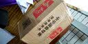 寿桃 牌车仔面乌冬面12包酱料选配 速食方便面干拌面拉面保鲜湿面意面 滋味+香辣+麻辣各4包 车仔面6包+乌冬面6包 实拍图