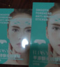 ILISYA【进口原料】抬头纹贴额头抗皱贴淡化川字纹法令纹男女通用面膜女 5盒升级装(送精华) 实拍图