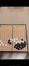 得力（deli）磁石五子棋套装折叠棋盘儿童益智桌游围棋便携开学礼物 实拍图