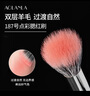 AOLANLA珠光蓝羊毛点彩腮红刷动物毛晕染修容刷187号多功能化妆刷单支装 实拍图