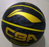 李宁（LI-NING）篮球7号成人儿童防滑耐磨室外标准CBA比赛训练七号球607-2 实拍图