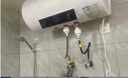 志高（CHIGO）热水器电家用洗澡储水式出水断电大容量速热电热水器安全节能租房卫生间用 普通款2000W+双防电墙+上门安装 50升(2人) 实拍图