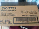 碳宝适用京瓷1020mfp粉盒1025碳粉1120墨盒FS1040打印机1125墨粉TK1113 M1520H  硒鼓 【2500页】买3送1 大容量粉盒 实拍图