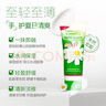 HERBACIN好本清德国小甘菊清爽护手霜20ml  嫩滑补水 便携装 送礼伴手礼 实拍图