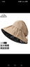 MISSION UV黑胶防晒帽女遮阳帽贝壳太阳帽渔夫帽夏季遮脸防紫外线大帽檐帽子 实拍图