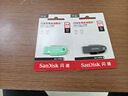 闪迪（SanDisk）64GB USB3.2 U盘 CZ550绿色 安全加密 数据恢复 学习电脑办公投标 小巧便携 车载 大容量优盘 实拍图
