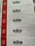 5盒装[乐家老铺] 南京同仁堂 排石颗粒20g*10袋/盒 实拍图