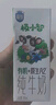 三元极致极小智A2β-酪蛋白儿童有机纯牛奶整箱200ml*10 礼盒装 实拍图