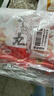 潮庭猪肉卷章250g 肉含量85%潮汕正宗手工广章肉饼潮汕夜宵特产小吃 实拍图