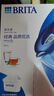 碧然德（BRITA）过滤净水器 滤水壶 海洋系列 3.5L(蓝色）+去水垢专家版滤芯11枚 环保加固包装 实拍图